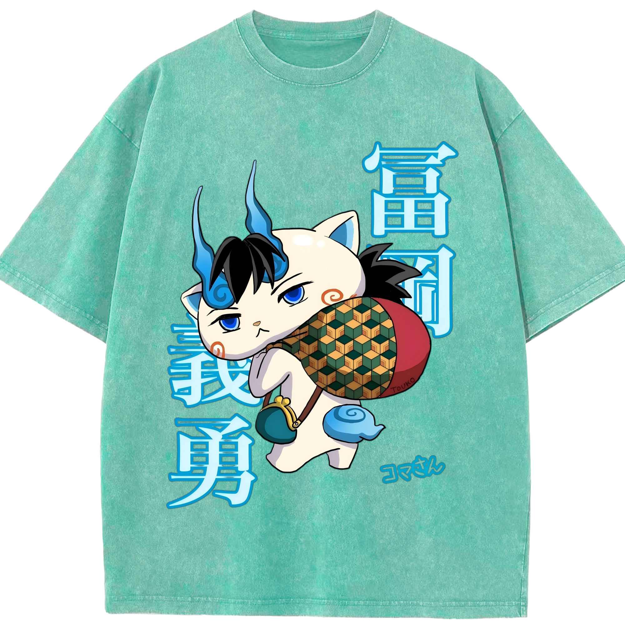 （画像用） 鬼滅の刃（きめつのやいば）水柱-冨岡 義勇／とみおか ぎゆう Tomioka Giyuu 綿100% ヴィンテージ風 半袖Tシャツ（フロントプリント）